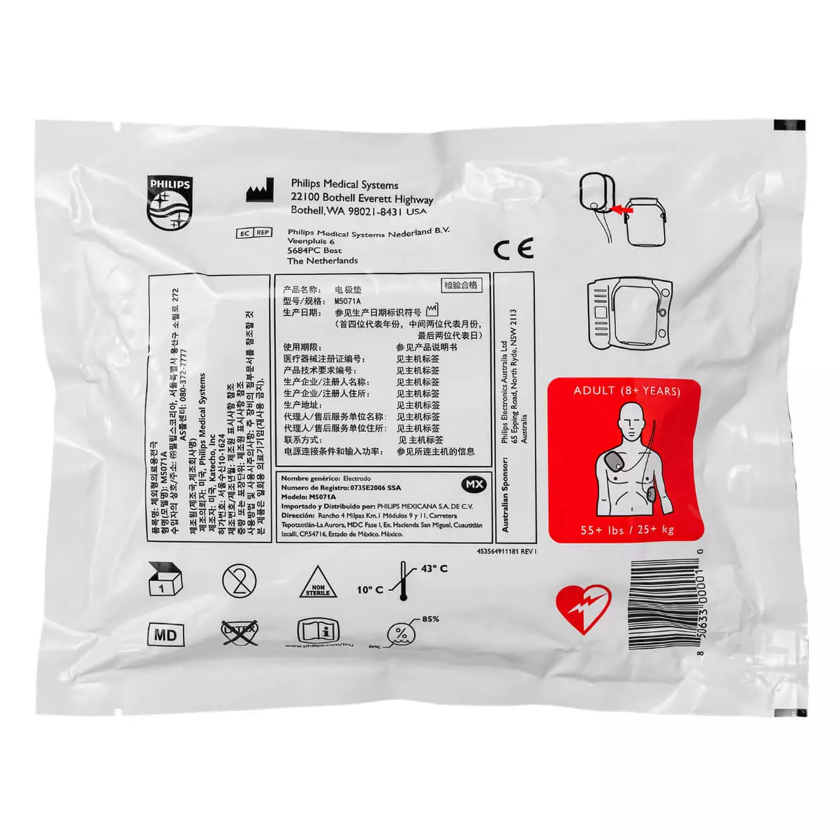  Électrodes adultes HeartStart HS1 SMART Pads